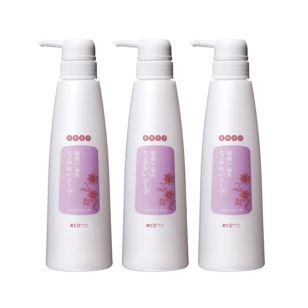 【3個組】箱根の温泉 うるおいソープ 390ml×3本