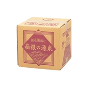 ■【定期配送】箱根の源泉 20L