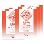 箱根温泉フェイシャルマスク（5枚入×6箱）