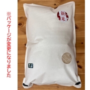 【販売終了】★ひのひかり（七歩づき）