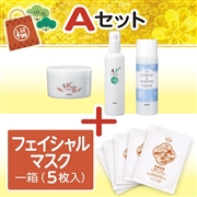 【2026年福袋】スキンケアAセット(1/8~1/10)