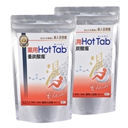 【2個組】薬用重炭酸湯クラシック 90錠