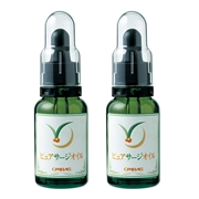 【2個組】ピュアサージオイル