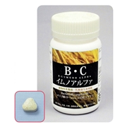 ◆B・Cイムノアルファ