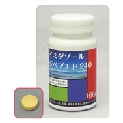 ◆イミダゾール・ジペプチド240