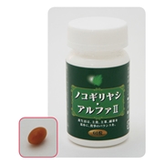 ◆ノコギリヤシ・アルファⅡ