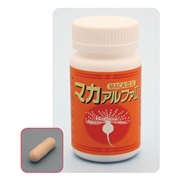 ◆マカ・アルファⅡ