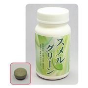 ◆スメルグリーン