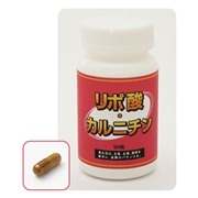 ◆リポ酸・カルニチン