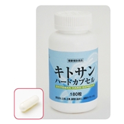 ◆キトサン・ハードカプセル