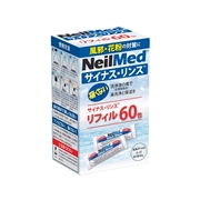 サイナス・リンス　リフィル（60包）