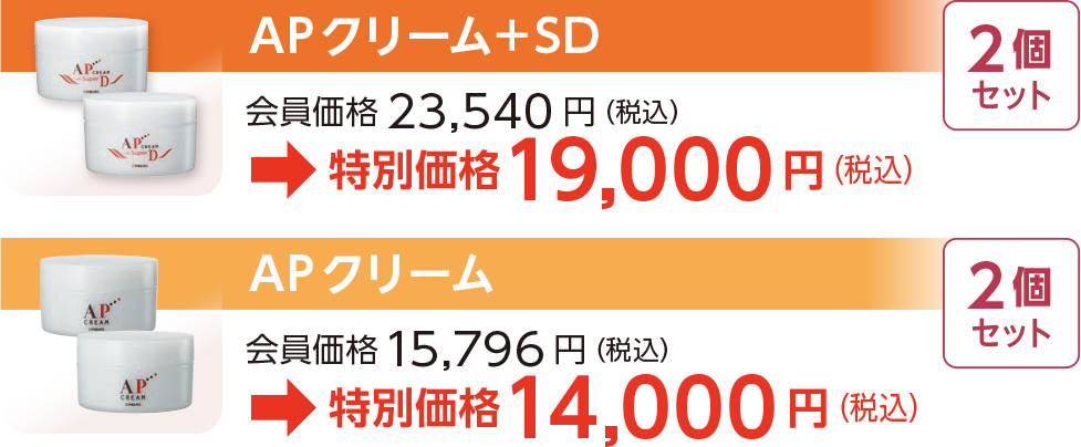クリーム系