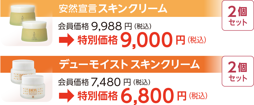 クリーム系