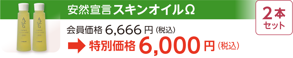 オイル系