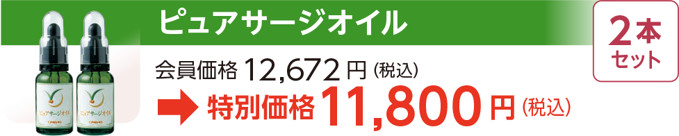 オイル系