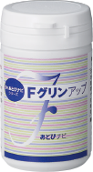 Fグリンアップ