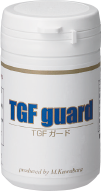 TGFガード